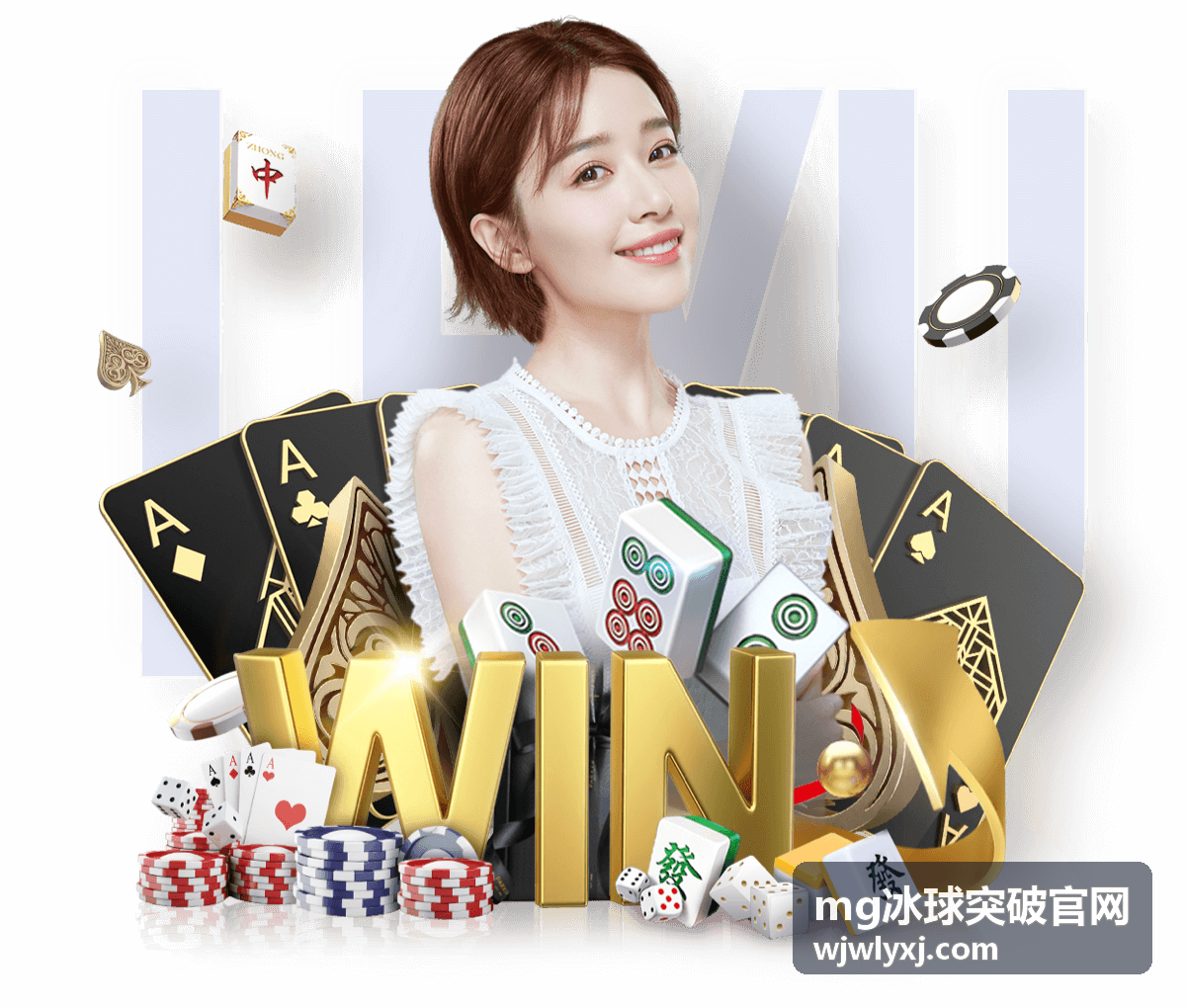 MG冰球突破官网最新资讯