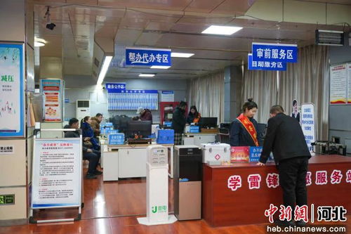 河北任丘 帮办代办服务暖民心，商务代理跑出便民“加速度”